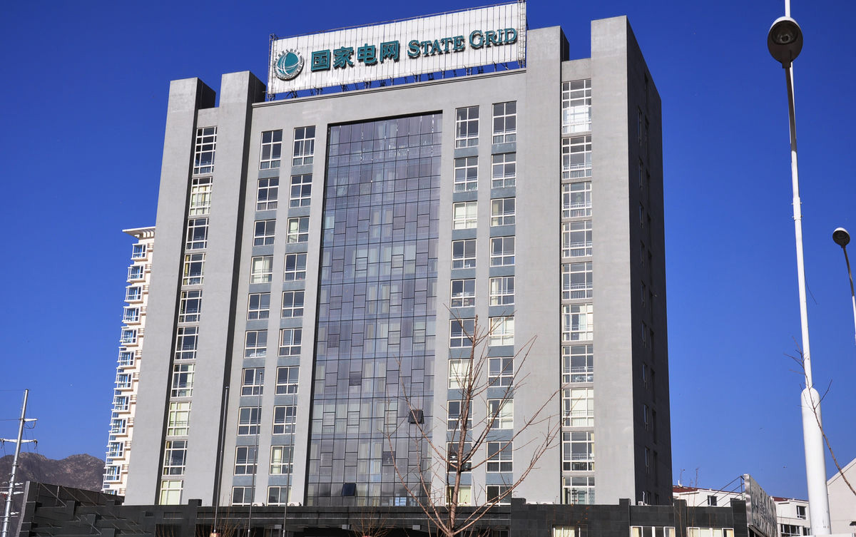 惠水齐齐哈尔电网